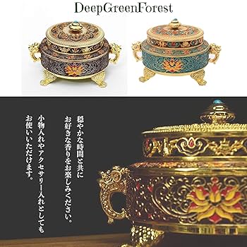 Amazon｜DeepGreenForest お香立て おしゃれ お香たて お香